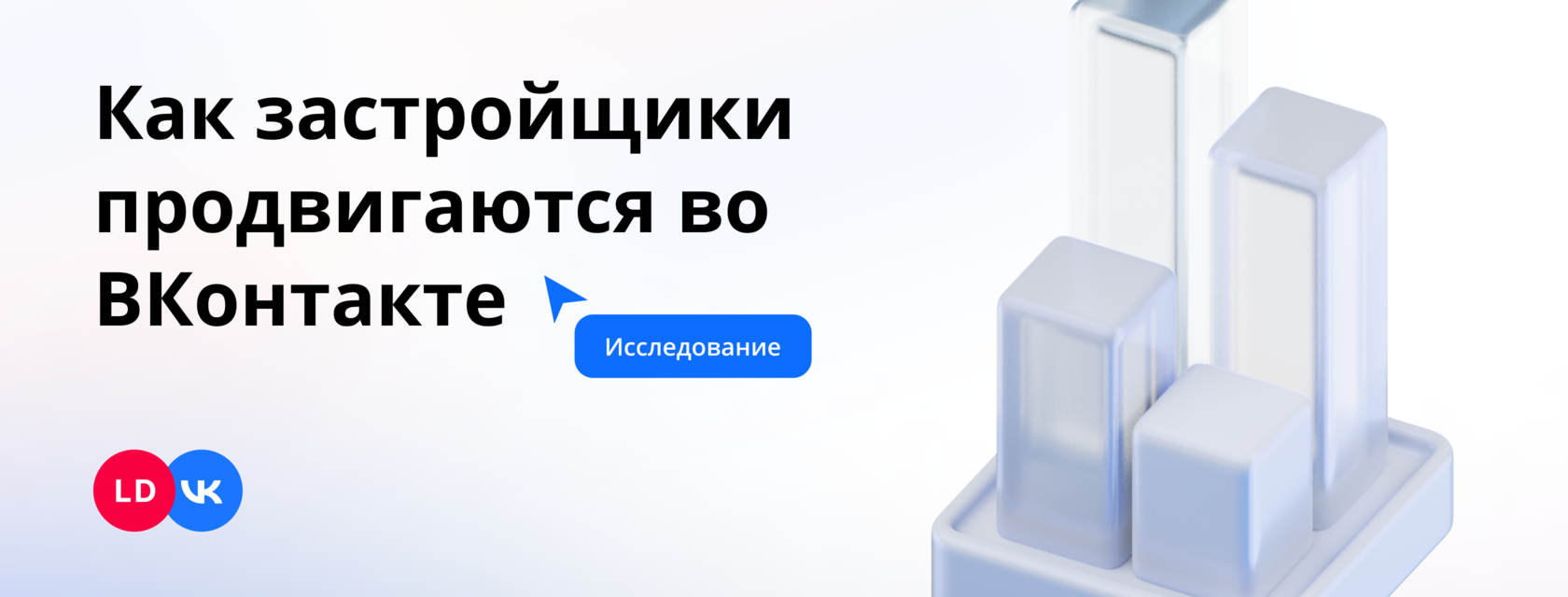 Кому принадлежат внешние инженерные сети, построенные на деньги дольщиков?