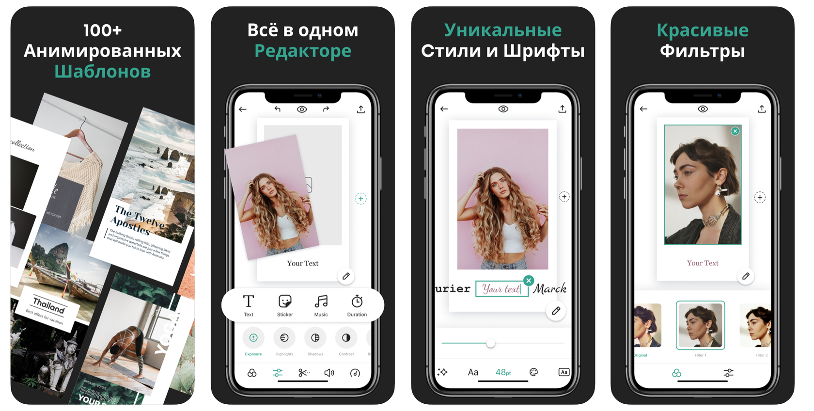 ✨ Приложения для создания stories в Instagram бесплатно — Блог LiveDune