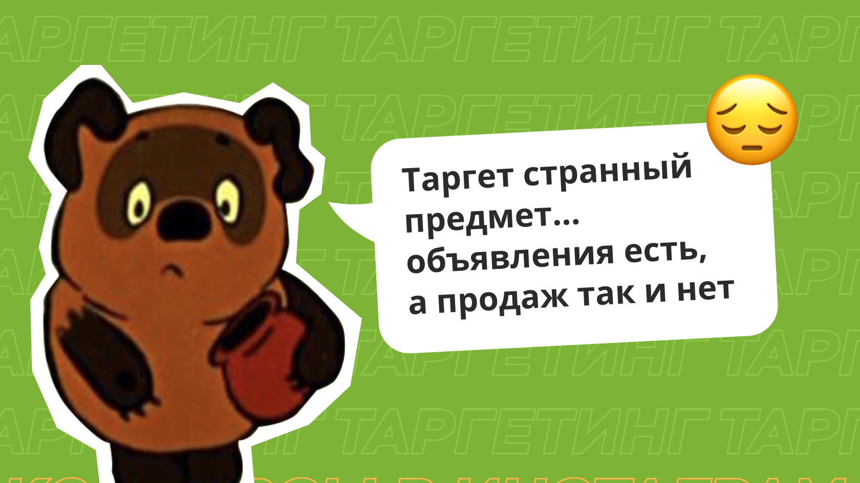 Настройка таргетированной рекламы во ВКонтакте — пошаговая инструкция