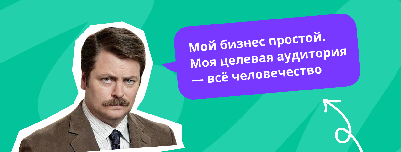 Портрет целевой аудитории: как его определить, методы составления, примеры  портретов ЦА в соцсетях