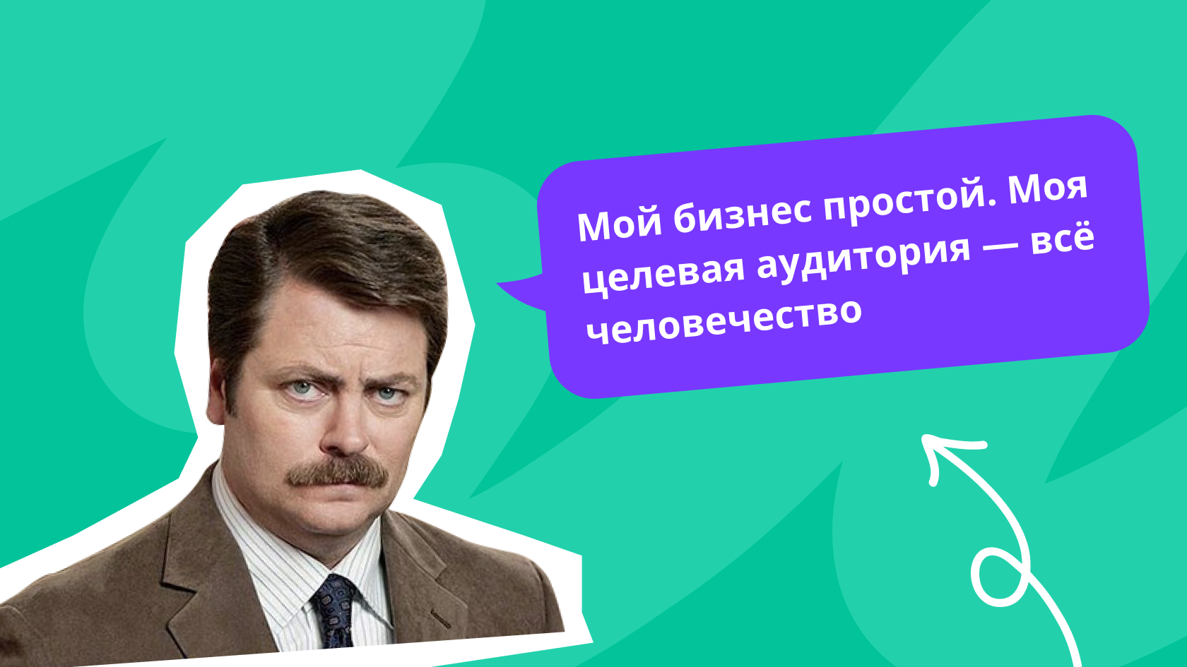 Портрет целевой аудитории: как его определить, методы составления, примеры  портретов ЦА в соцсетях