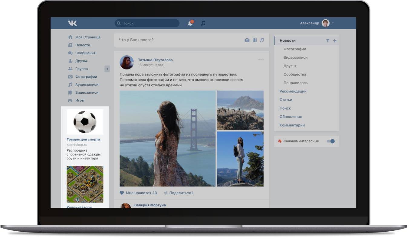 скриншот вконтакте