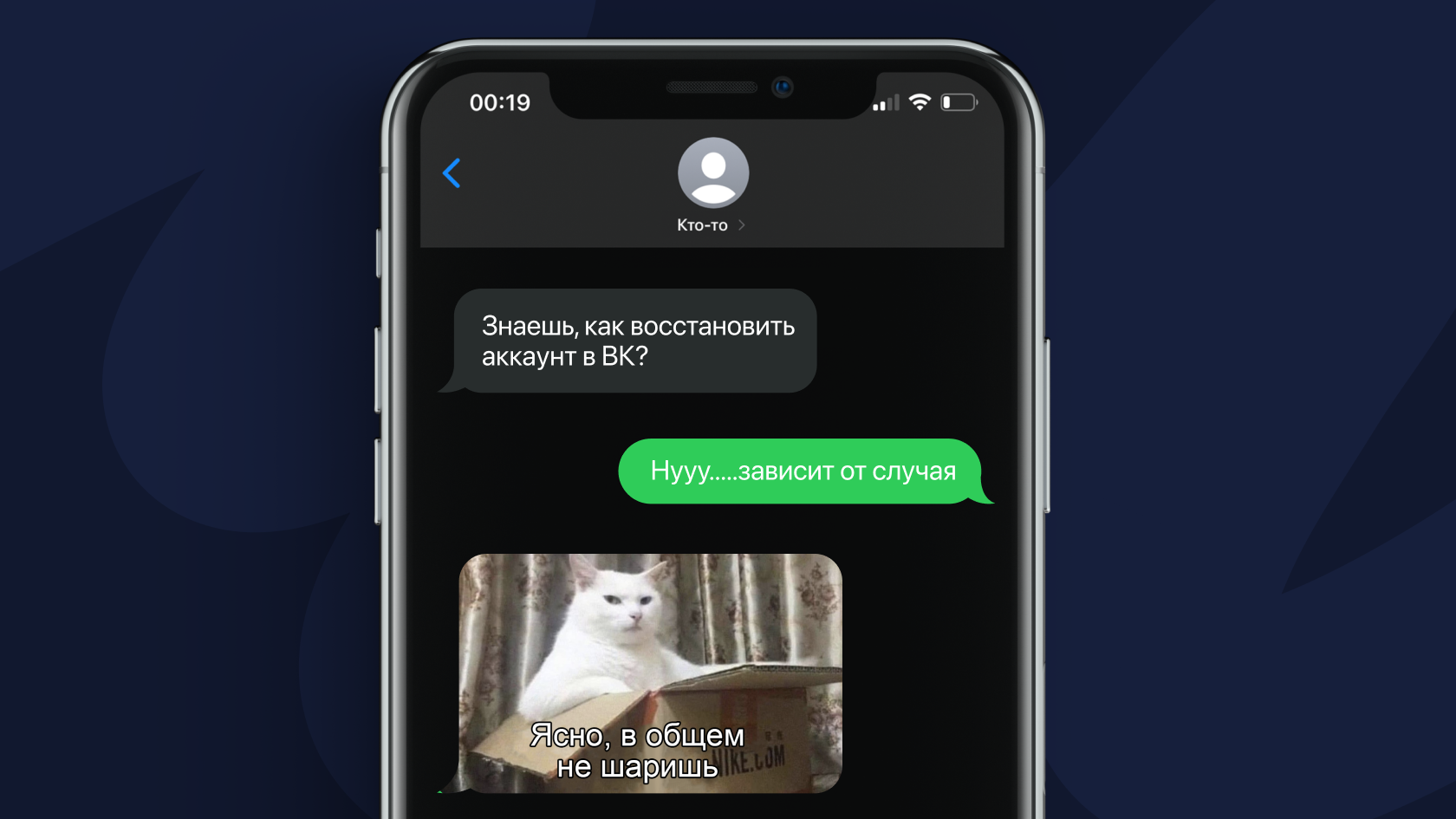 Как восстановить Инстаграмм-аккаунт, если вы забыли пароль? - aikimaster.ru