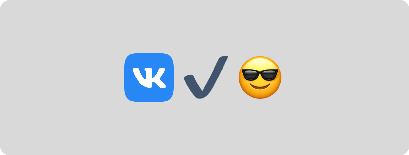 Инструкция как добавить товар в сообщество ВК – Размещение и удаление товаров и услуг в Вконтакте