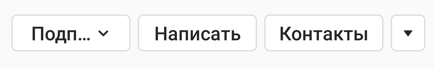 Оставьте контакты. Кнопка подписаться Инстаграм. Синяя кнопка подписаться Инстаграм. Инстаграм кнопки подписаться написать. Кнопка подписаться из Инстаграм в эфире.