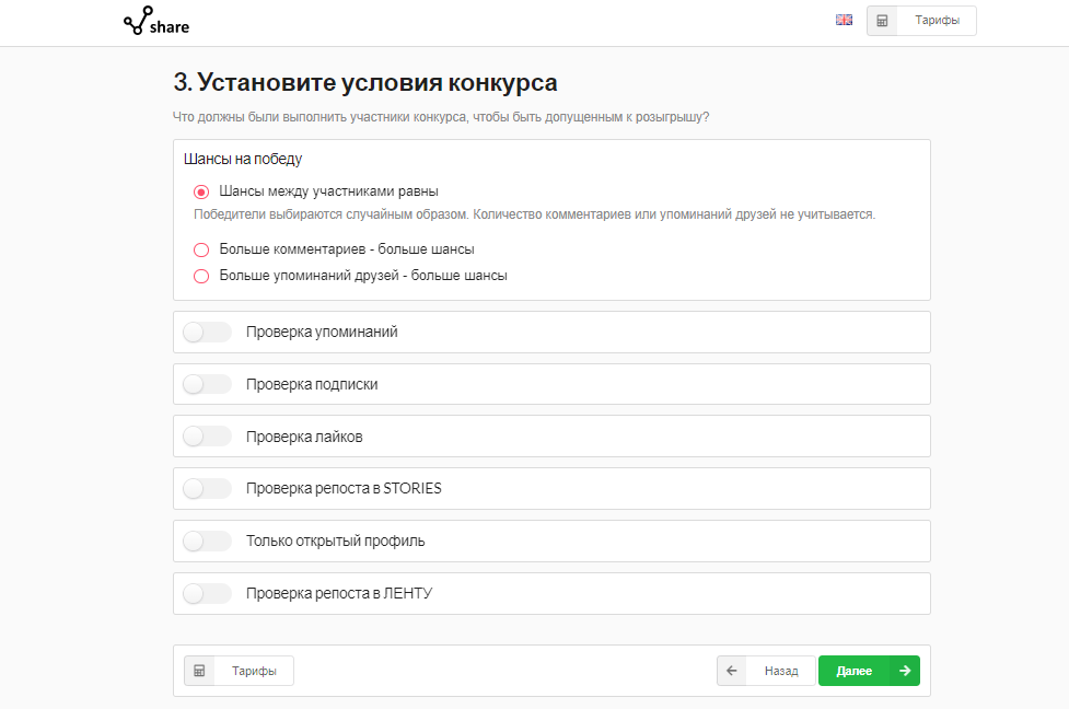 1 розыгрыша от 1 до 34 - Генератор случайных чисел