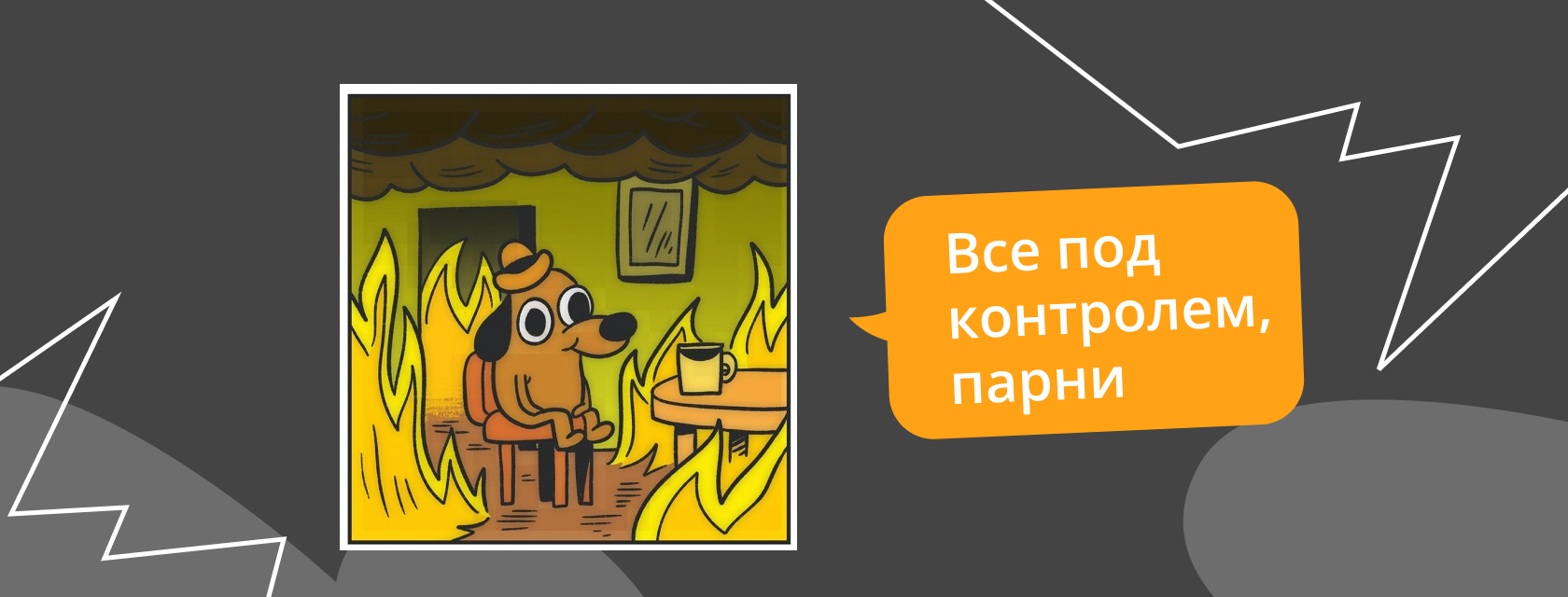 Что делать, если контент-план плывет, а посты всегда приходится готовить в  аврале