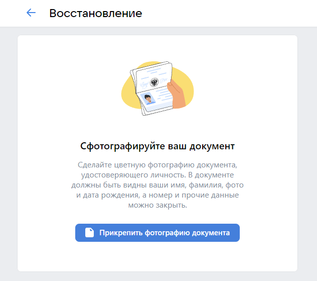 Как удалить страницу ВКонтакте временно