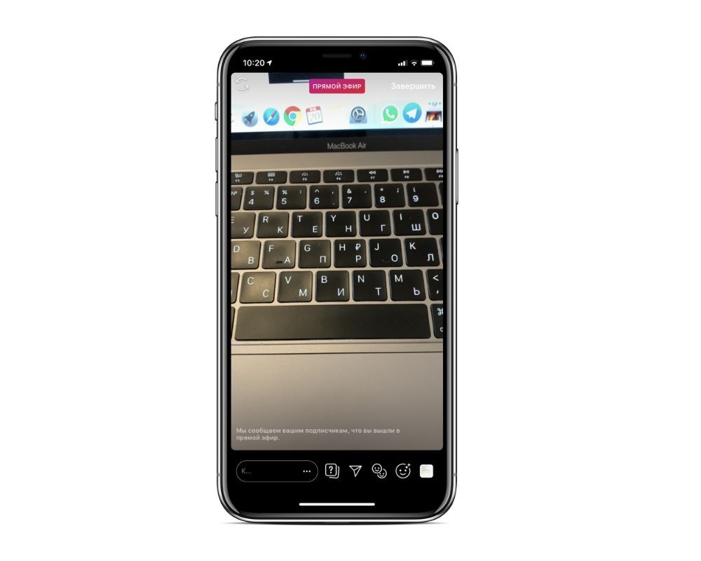 Как запустить прямой эфир в Instagram с компьютера