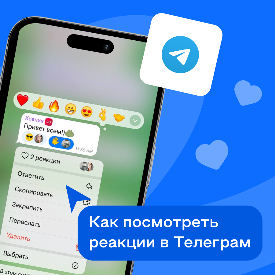 Сбор информации о подписчиках Telegram-канала