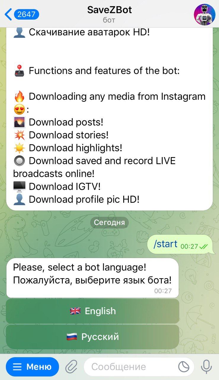 Как скачать Рилс из Инстаграм*: загрузить видео Instagram* Reels