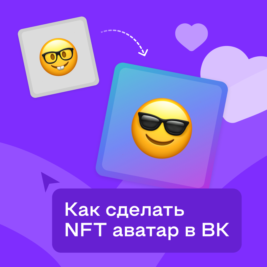 Настройки приватности VK