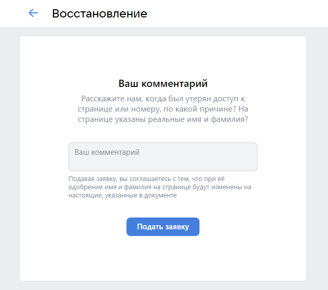 ВКонтакте сегодня не работает?