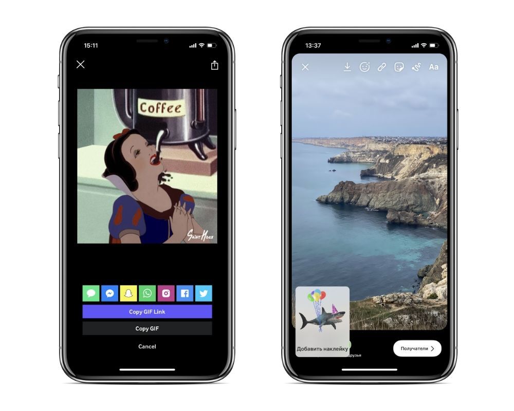 🎠 Гифки для Инстаграм в stories: как добавить — Блог LiveDune