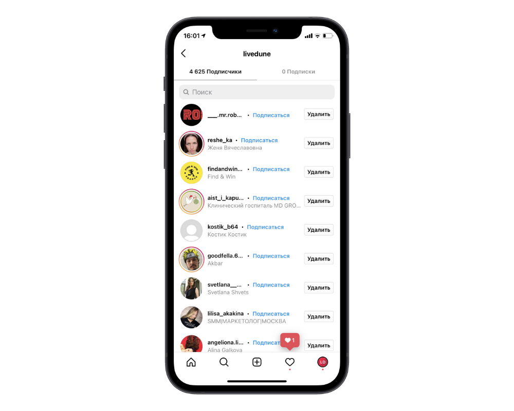 ? Как почистить подписчиков в Instagram от ботов и неактивных — Блог  LiveDune