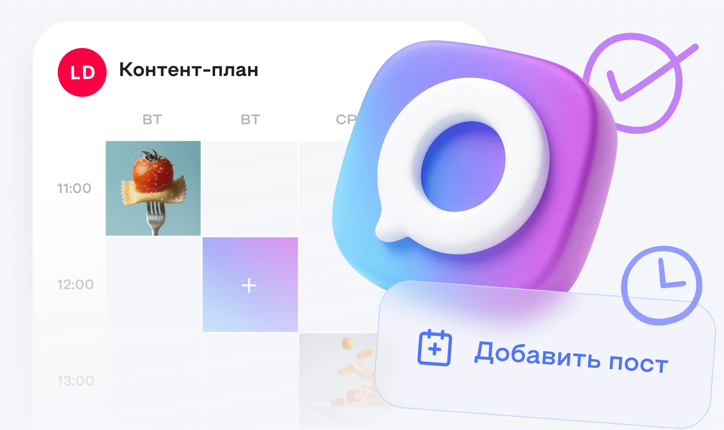 Автопостинг в мессенджере Макс