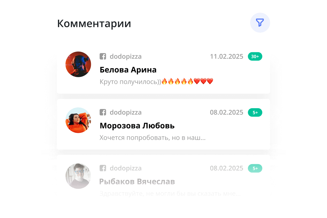 Модерация сообщений